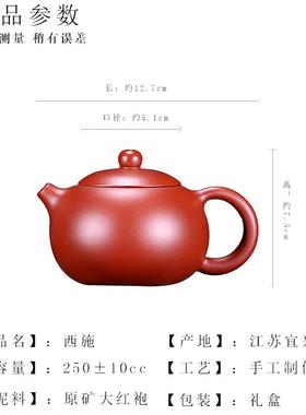 中式茶室茶柜博古架摆件紫砂壶茶具泡茶壶功夫茶具礼品壶装饰茶壶