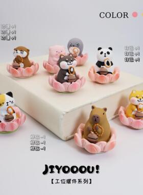 【好运莲莲】治愈书桌面摆件办公室工位电脑装饰品好物小礼物女生