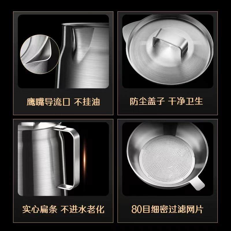 304不锈钢油壶带过滤网储油罐猪油罐油瓶厨房滤油渣送打油勺,厨房/烹饪用具,油壶,淘宝优惠券,粉丝福利购,淘宝优惠卷