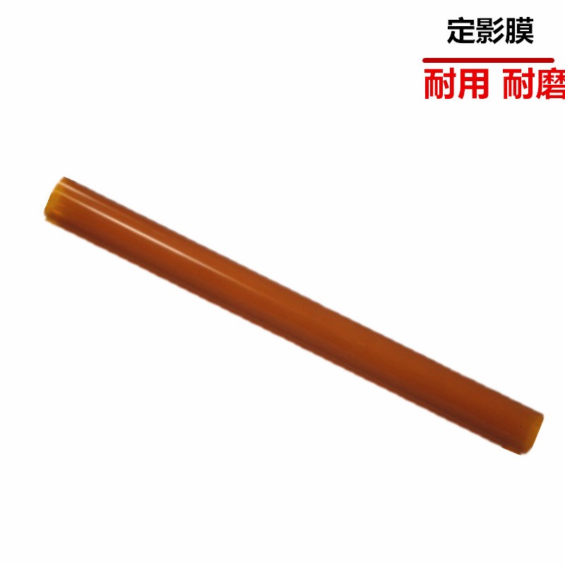 适用 施乐DCC5500加热膜DC5540 5505 6500 7500 7600 6550 7500 L