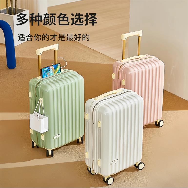 PC轻便静音万向轮带杯架行李箱