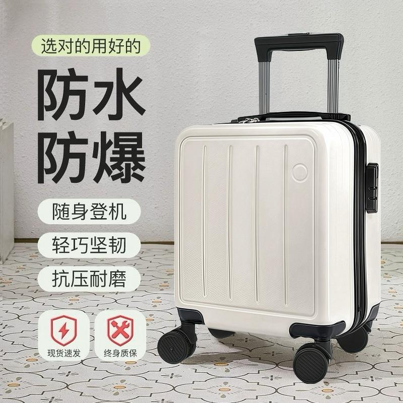 行李箱16寸20*30*40登机箱免托运春秋航空廉价航空迷你小型拉杆箱