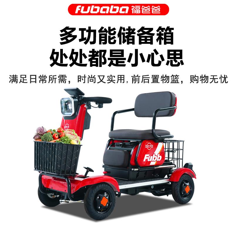 小巴士电动四轮车C7老年代步车接送孩子电瓶车双人老人助残电动车