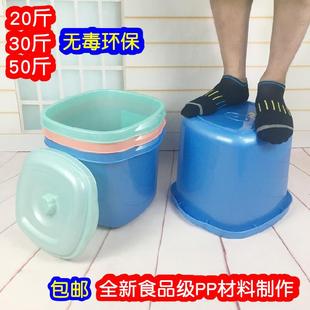加厚塑料米桶储米箱防虫防潮厨房带盖储面箱面粉桶米缸20 50斤