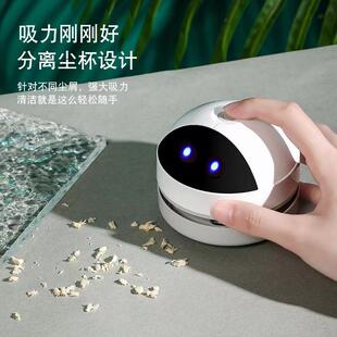 吸橡皮屑办公电动礼物 桌面清洁器吸尘器迷你无线手持创意便携式