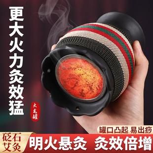 火龙罐中医专用砭石艾灸罐家用双层防烫艾灸刮痧一体罐美容院专用