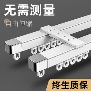 滑轨滑轮滑道伸缩顶装 双层窗帘轨道双轨静音挂钩式 铝窗帘盒窗帘杆