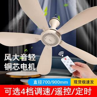 波士洁小吊扇调速床上宿舍蚊帐塑料五叶大风力小型客厅电风扇家用