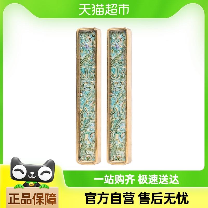 善琏湖笔青璃螺屏螺钿黄铜实心镇纸镇尺书法专用创意礼品文房四宝