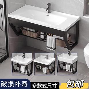 洗脸盆支架洗手盆岩板台面陶瓷水池悬挂壁式 挂墙式 小户型家用简约