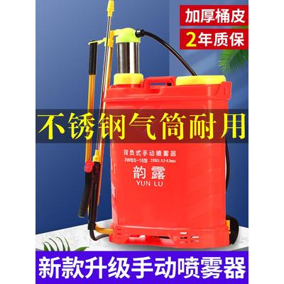 农用背负式手动喷雾器手压式高压打药机小型喷雾机园林消毒防疫