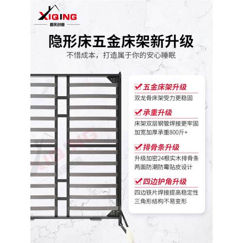 节墨日XQ-WJ制造隐形床商框架硬件配件折叠床翻转隐藏床翻转床菲
