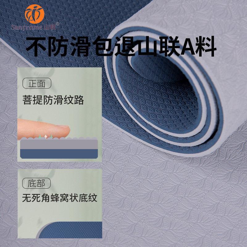 山联可888瑜定制珈垫加健身无味双面防滑隔音业加长宽加厚家专用