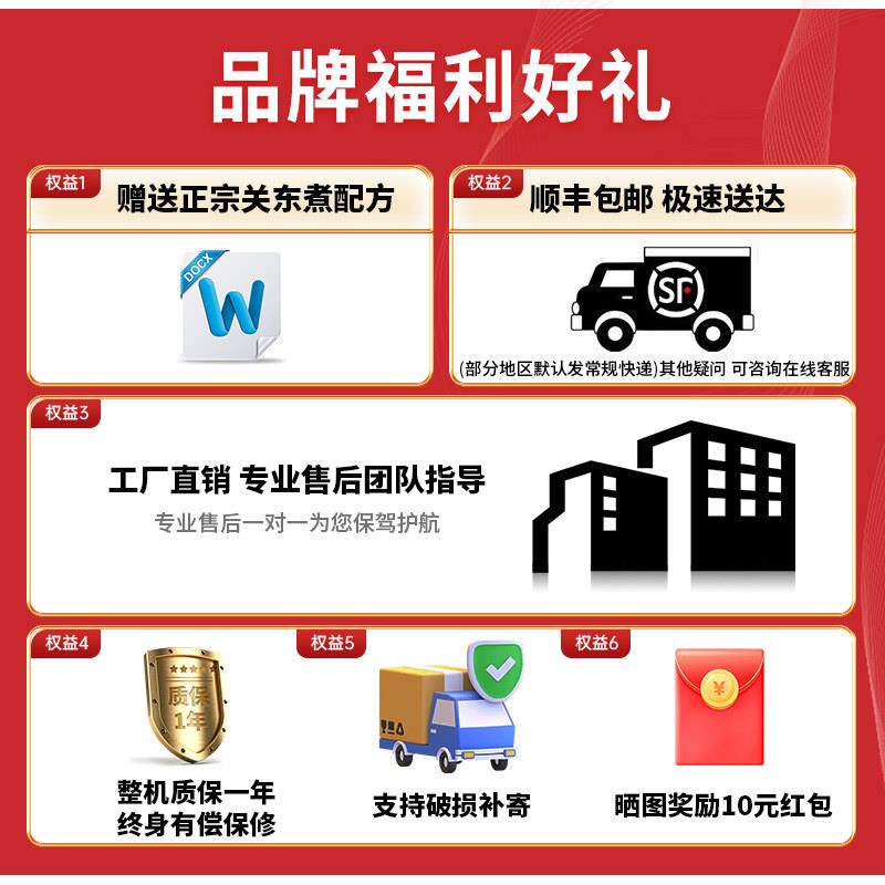 JL-关东关东煮机器商关用摆钢摊麻辣烫设备不锈东关煮串串香专用