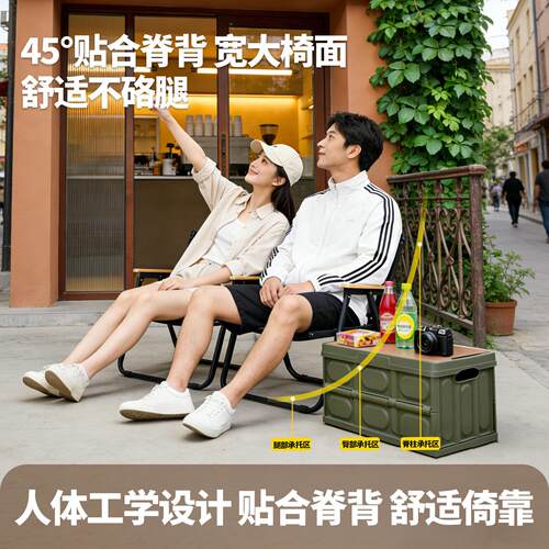 户外折叠商椅便携式可折叠克MK-68米特椅用摆摊休野闲椅营子餐椅