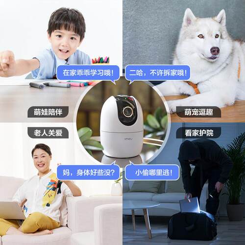 乐T2/K2监IMOU\/乐控橙E400万A摄像头夜视家用360度彩色高清手机