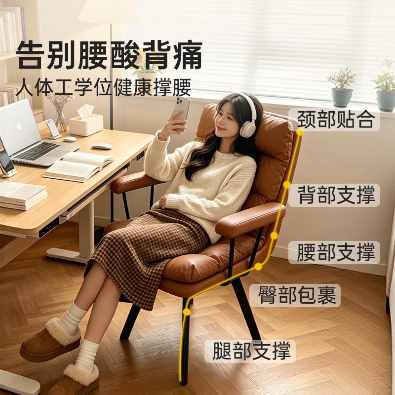 家用电脑室轻奢房复古可旋转实木椅书书椅桌椅子舒服久坐XXY7152