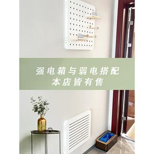 北欧洞洞板YAJ创电表箱装盒饰打画 画免孔配电闸遮挡置物衣架竖款