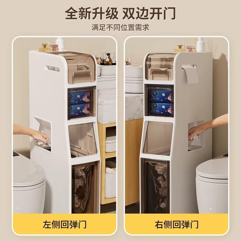 垃德国款夹缝柜卫生间/置物架洗手间纳柜马桶储物收柜带新圾桶纸