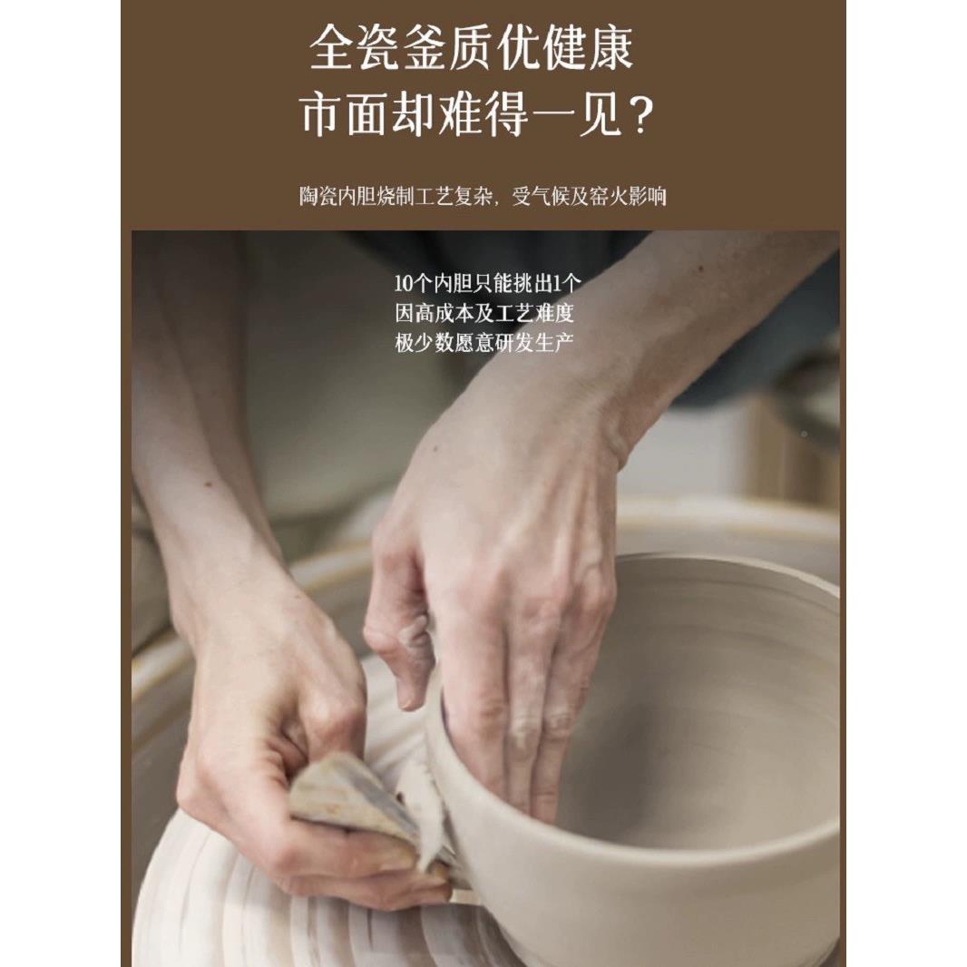 天际智电锅进口全陶瓷31-6人多功能能电饭锅饭煮粥锅0涂层2米--4