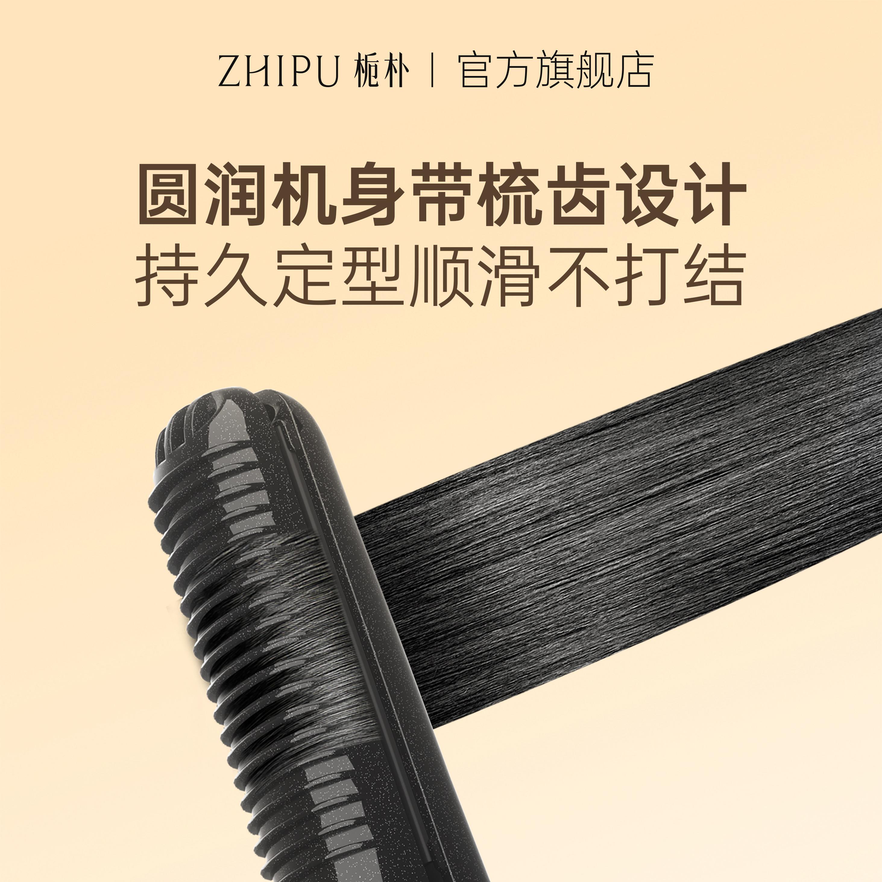 小型直夹板烫卷发两用生XL-209迷你拉板刘海宿舍造型化妆师专女男