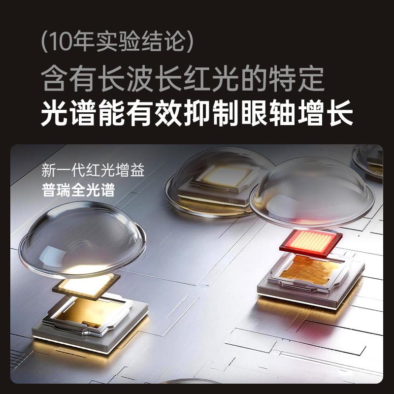 童习博士儿童学桌小学生专升TBS-H120用实书桌可降调木节护眼学习