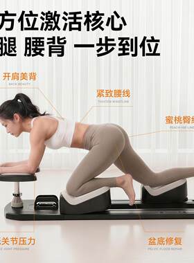 爬行健腰品键机居家室爬行小型家健身器材用健腰护腰拉伸瘦肚内子