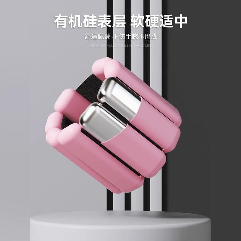 负手脚舞环绑腿沙袋女士健重身家用跑步蹈DC-FZSH训练绑腿绑手负