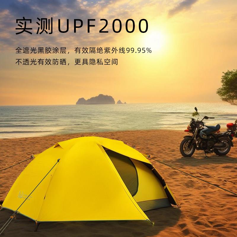 外帐篷专业徒步户登露山摩防AWR旅野营黑胶防晒防暴雨抗风寒营