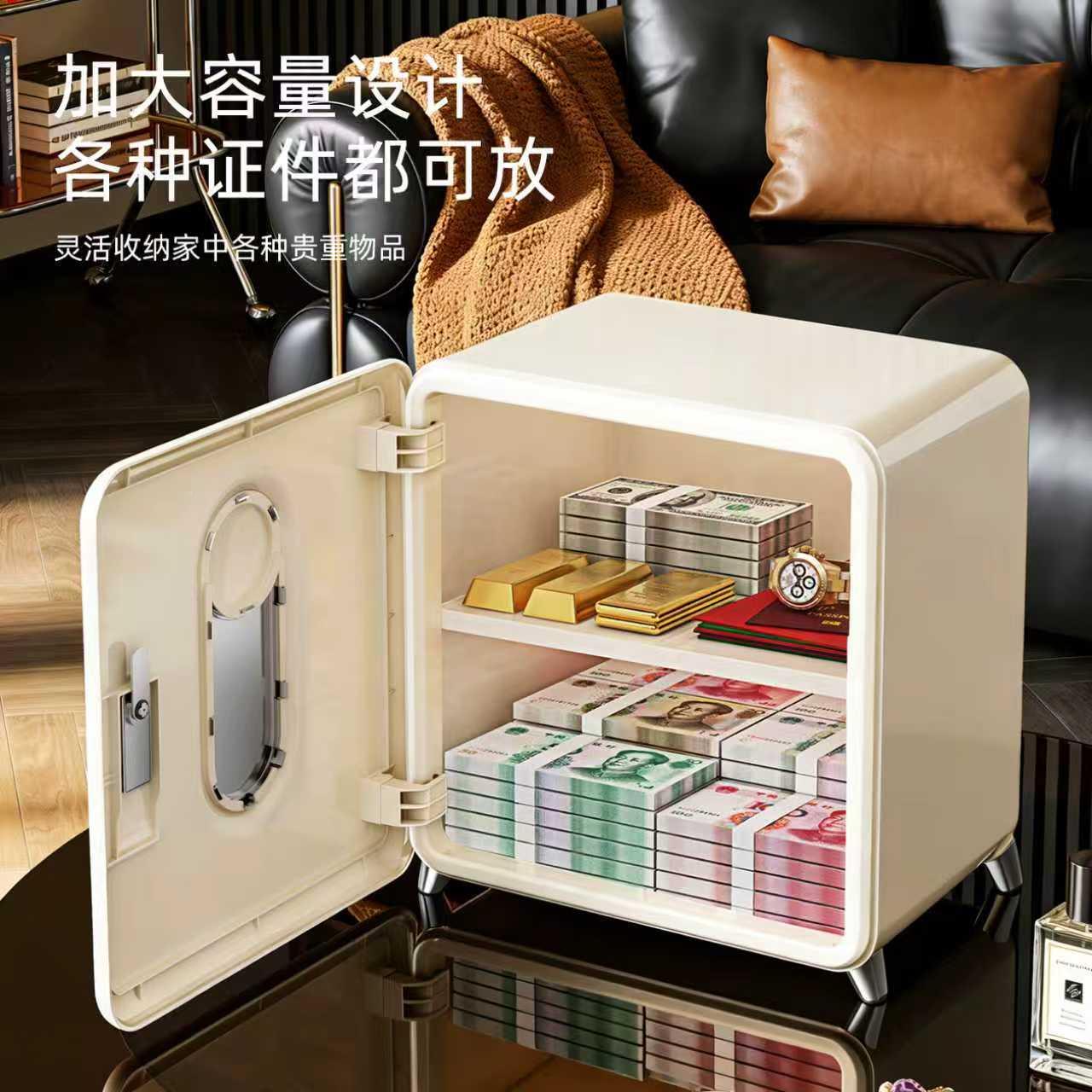 密码收纳家用贵重物品件家庭证储物箱带锁桌面私隐A4箱文件收纳柜