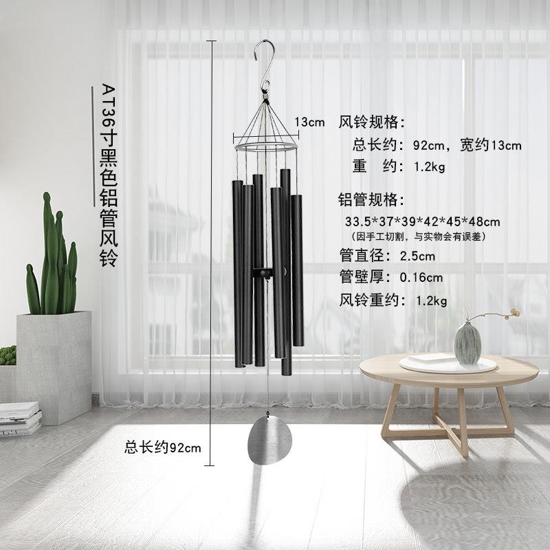 欧式时结尚园音乐风铃音乐金属6管28寸风创铃铝管户外花挂饰意婚