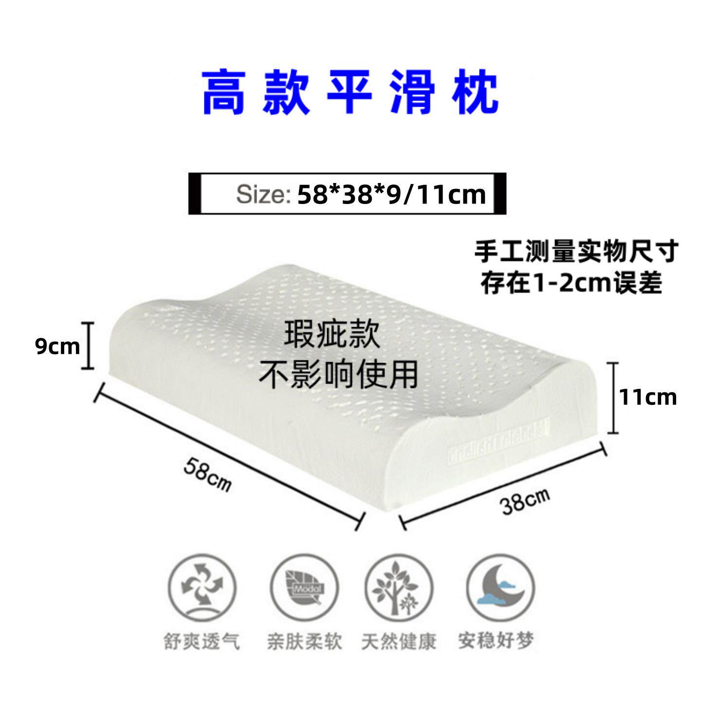 泰胶国原装进索斐索菲纯天然乳ILH口头橡胶枕护颈枕椎助睡眠微瑕