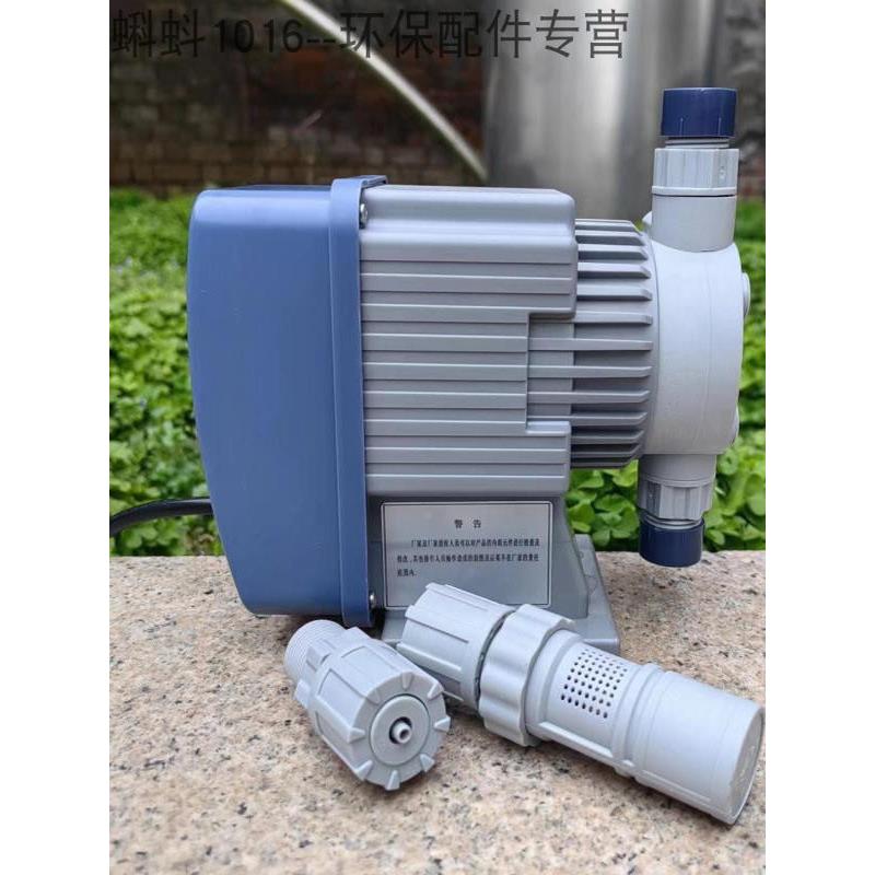 相井Wo动lf小型泵水泵机两械加药泵计量WVT电泵工程塑料隔膜泵液