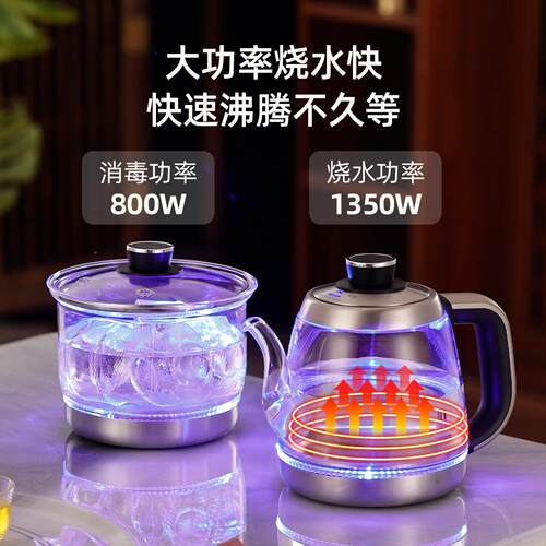 岩板嵌入烧水壶全自m动底部式水壶双孔6CL-SC015上m高硼硅玻璃茶