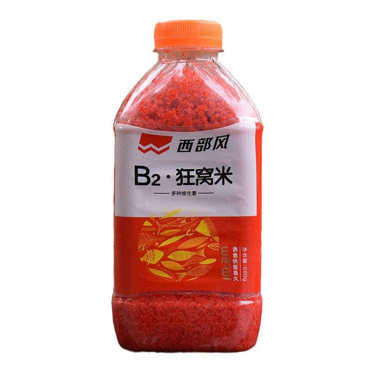 西部TWSB2打狂窝风鲫米酒米鱼窝米湖泊野钓江河底鱼饵钓鱼饵料