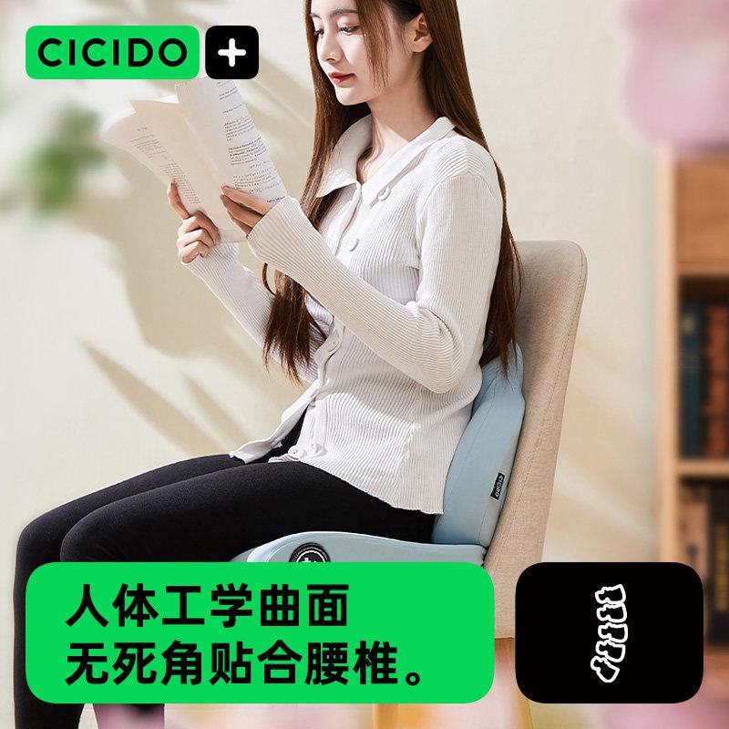 CIC久ID坐垫办公室椅O子垫靠背一/体记忆棉工位坐护防腰屁股痛
