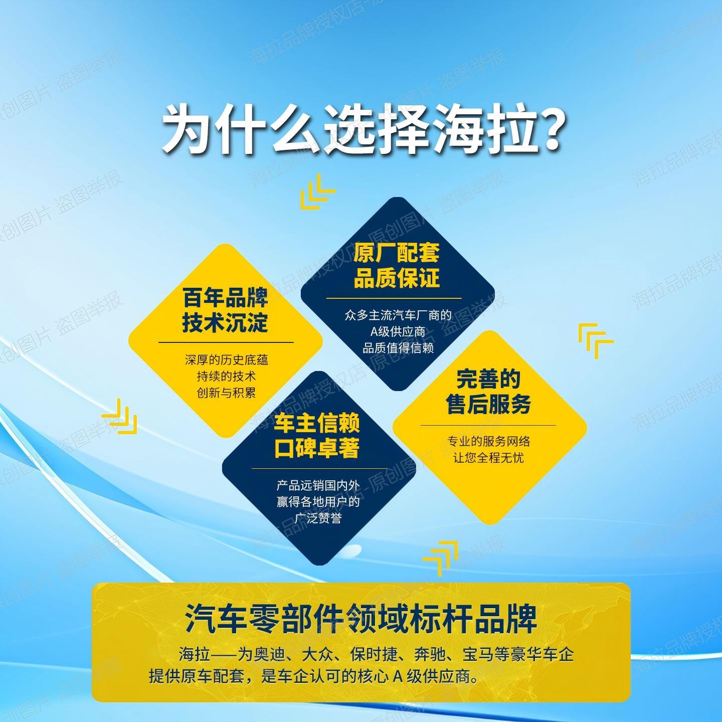 宏汽te26车鸣笛牛喇叭改装12响v超防水适蜗用五菱光mini缤果S之光