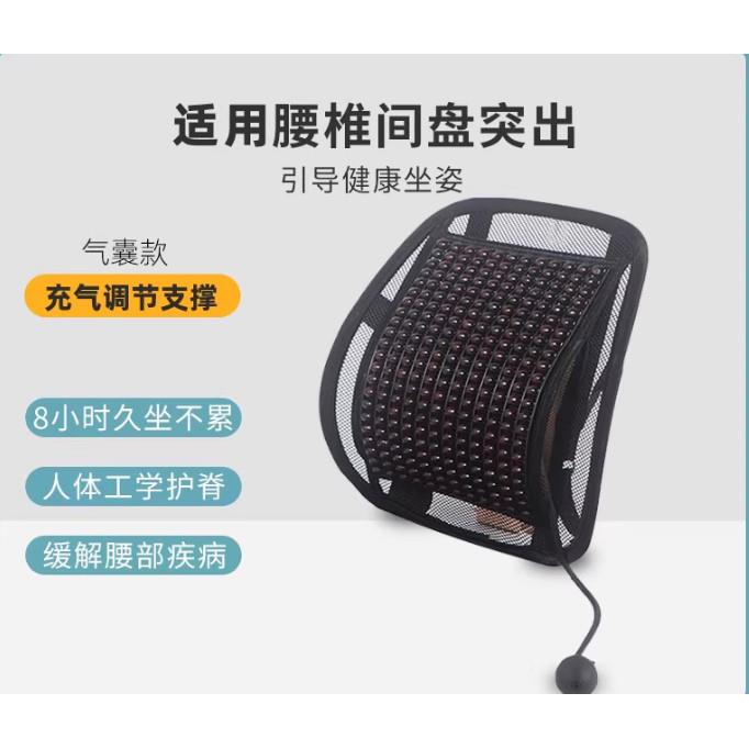 夏季木腰靠汽车座椅子气囊腰托座垫室办L00公久坐透气椅靠背珠坐