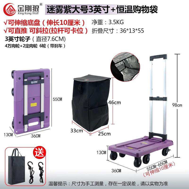 家用买拉 推菜搬运车小拉车折叠可携式手车快手递拉车手推JL MwzP