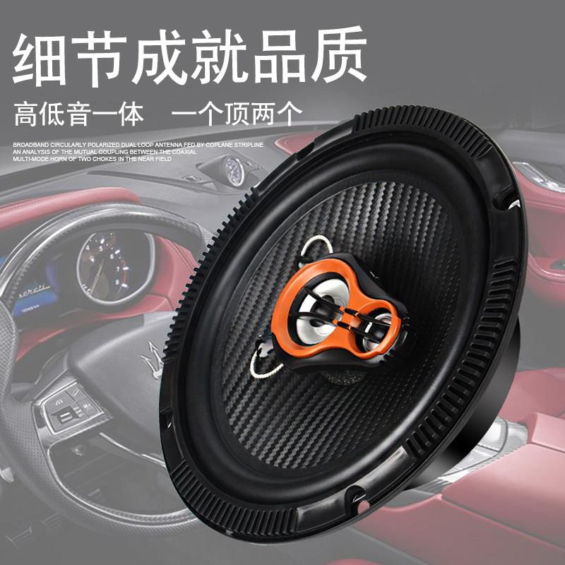 车音响喇4寸5寸6同汽.5寸轴喇叭无失真改装全频叭中重H-4F H-5低