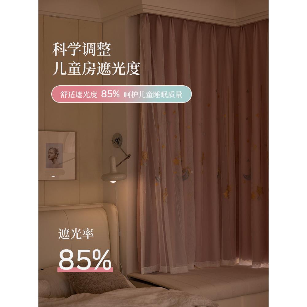 儿童房凸窗FPI女孩卡通窗帘粉色孩室卧遮光双层带纱布公主风布格