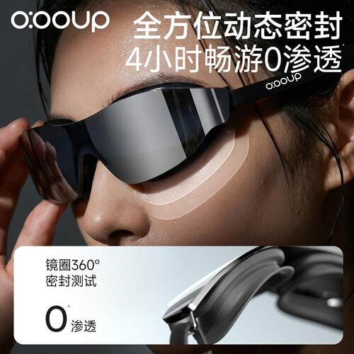 抗菌泳镜帽套装高清泳雾防泳水防女OOOUP中士男款游中框专用装备
