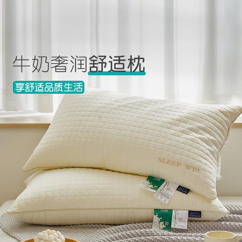 羽绒枕头ZNNZRXRZ护芯颈椎助睡眠专用超柔软整头芯一对枕家用生宿