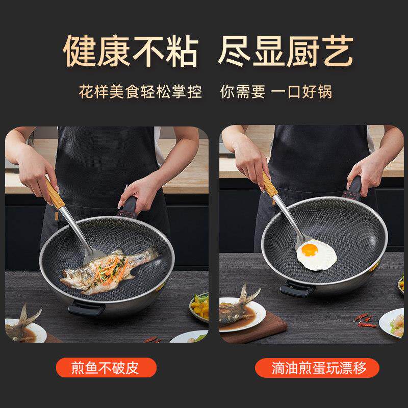 电炒锅家用涂炒勺多功能3BCDG-32B级04不食品不锈钢蜂窝物理粘无