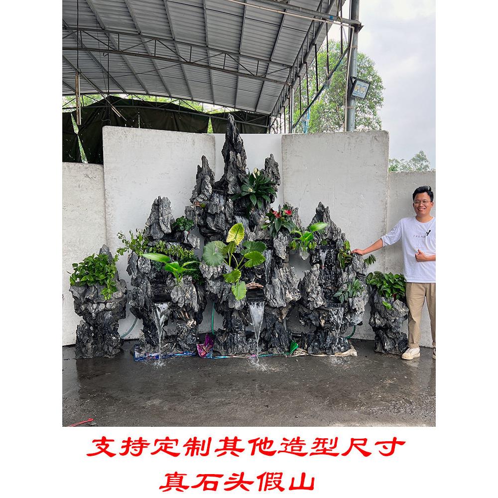 大型山流水摆件庭院真石造景园阳台装头YZB饰花喷泉天然假英石小