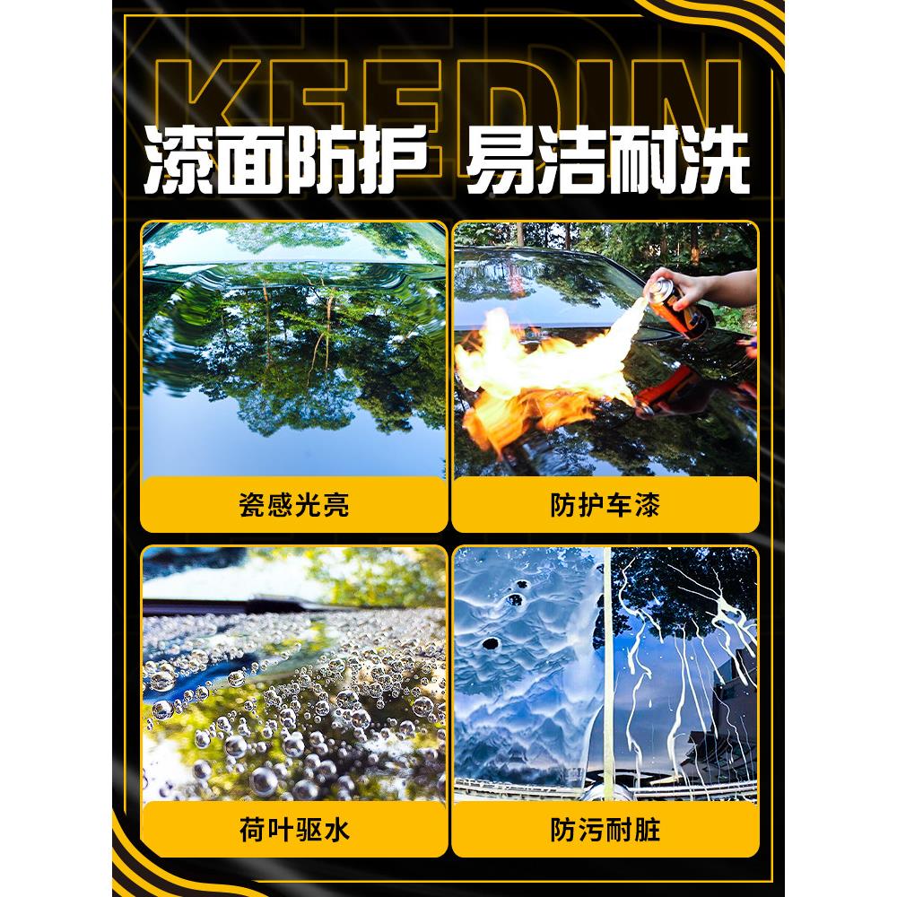 汽车黑色蜡汽车专用7蜡王效漆面去污上光防色刮白色汽车固体速黑