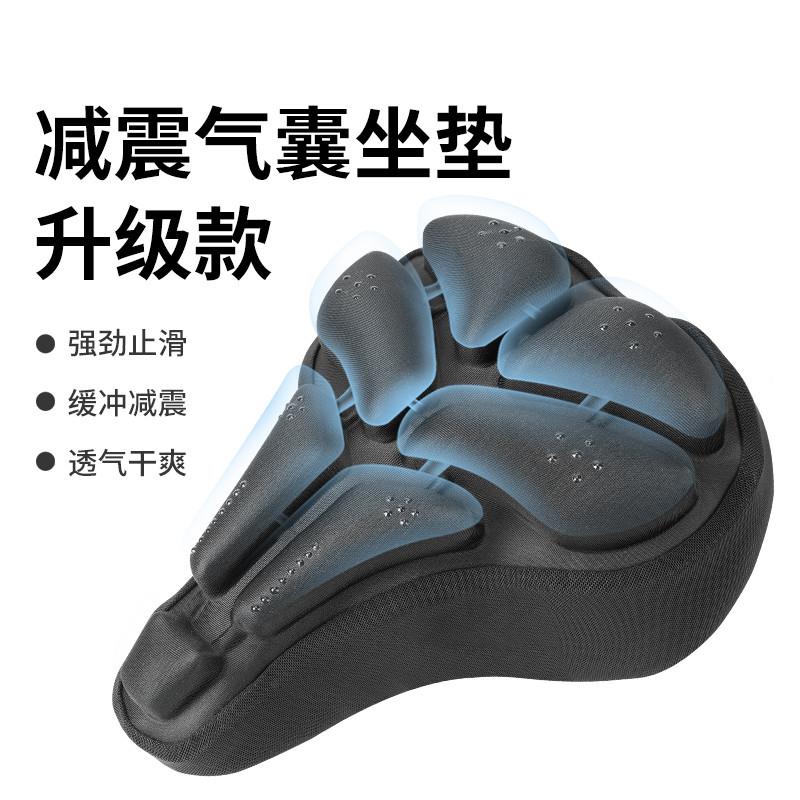 车家用坐减震缓压加厚座椅健身健JFT自行车身座垫套超软鞍座配垫