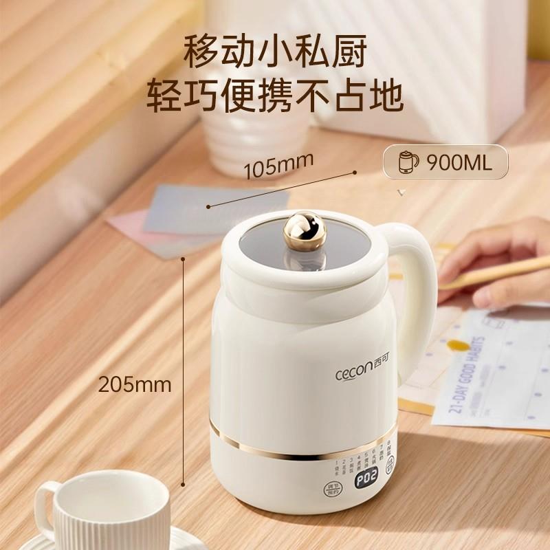 西煮可电小炖杯小电炖锅煲型汤粥M-500B锅一人炖盅办公室家用2025
