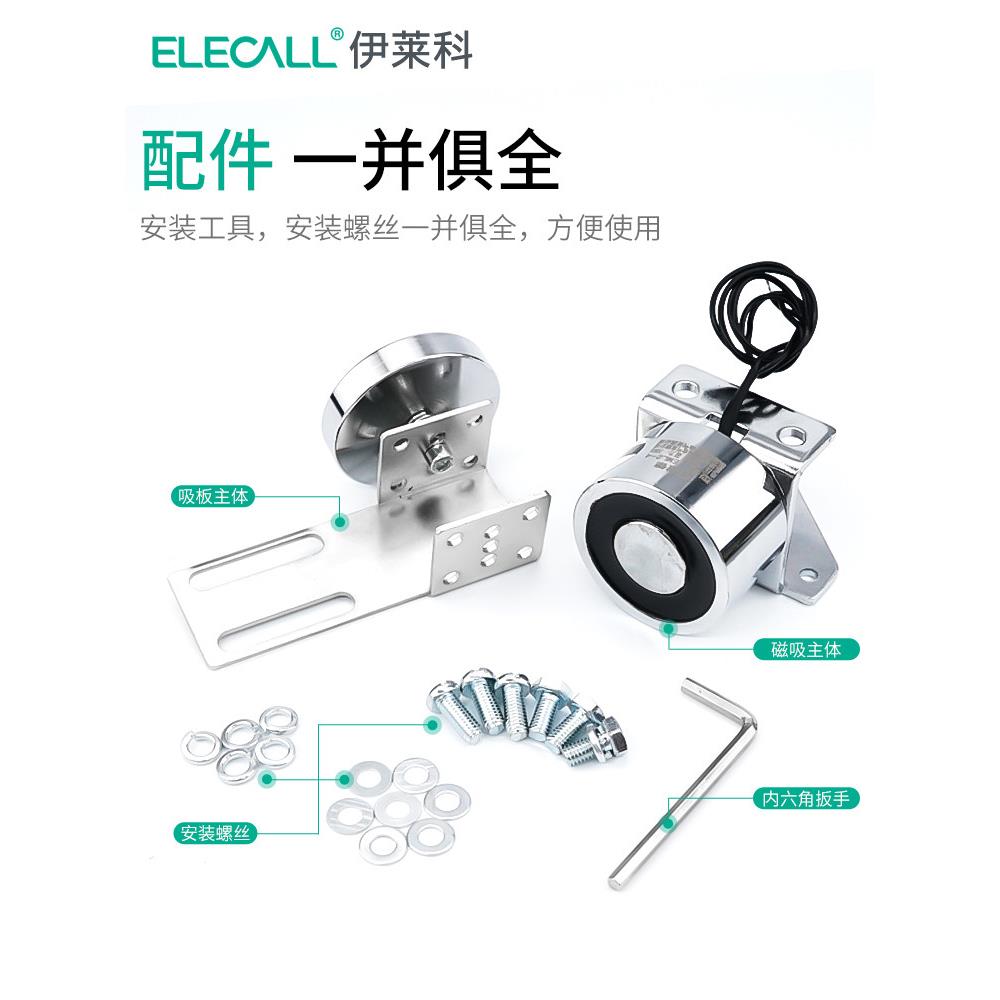 莱克伊动门2电磁吸门强力自玻璃门电磁吸盘门锁电磁锁门禁控制1/Q