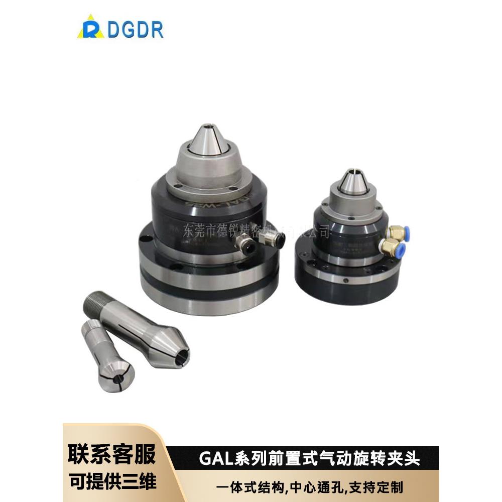 台湾省产筒前置式A后拉气压夹夹头GL-W20磨床高精密GAL-W20气动旋